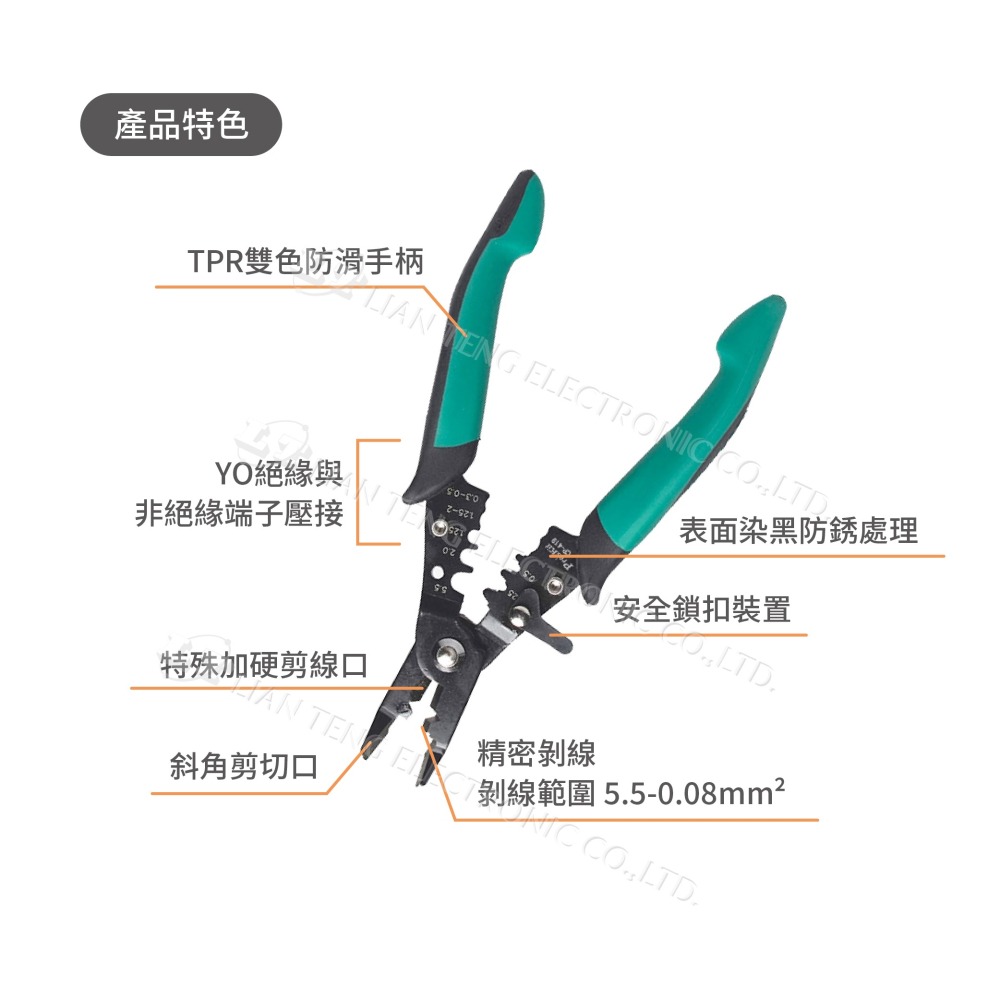 聯騰．Pro＇sKit 寶工 CP-419 多功能剪剝壓線鉗 剪線、剝線、壓線三合一 台灣技能檢定專用款 耐用防鏽-細節圖2
