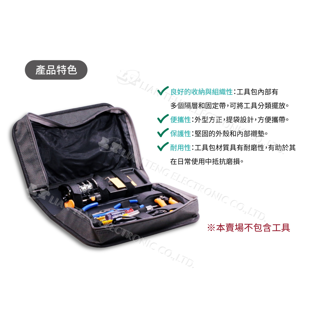 聯騰．多功能手提工具包 工具袋 大容量 耐用 專業收納 33*20*10cm-細節圖2
