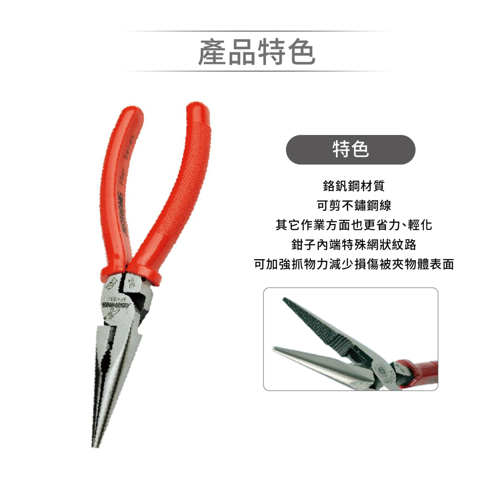 聯騰．ALSTRONG RP-150G 強省力偏心式尖嘴鉗 150mm 精密尖口 × 偏心設計 × 省力升級-細節圖2