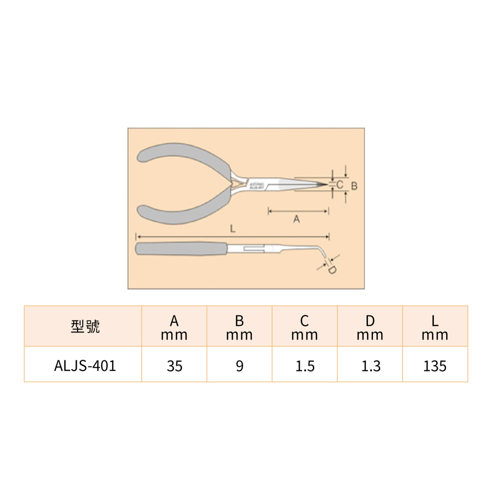聯騰．ALSTRONG ALJS-401 不鏽鋼先細彎嘴鉗 高精度加工・防鏽耐用・適用電子維修與模型製作-細節圖2