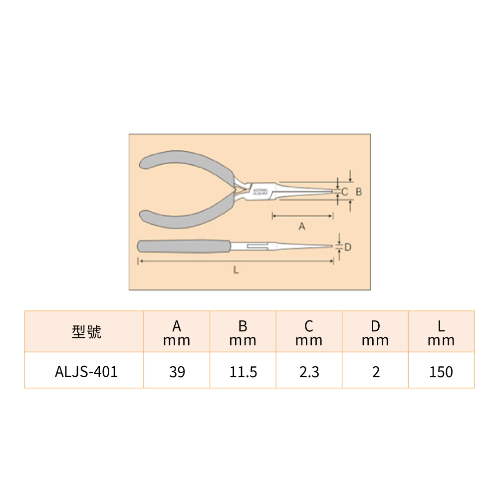 聯騰．ALSTRONG ALJS-402 不鏽鋼先細尖嘴鉗 高精度加工・防鏽耐用・適用電子維修與模型製作-細節圖2