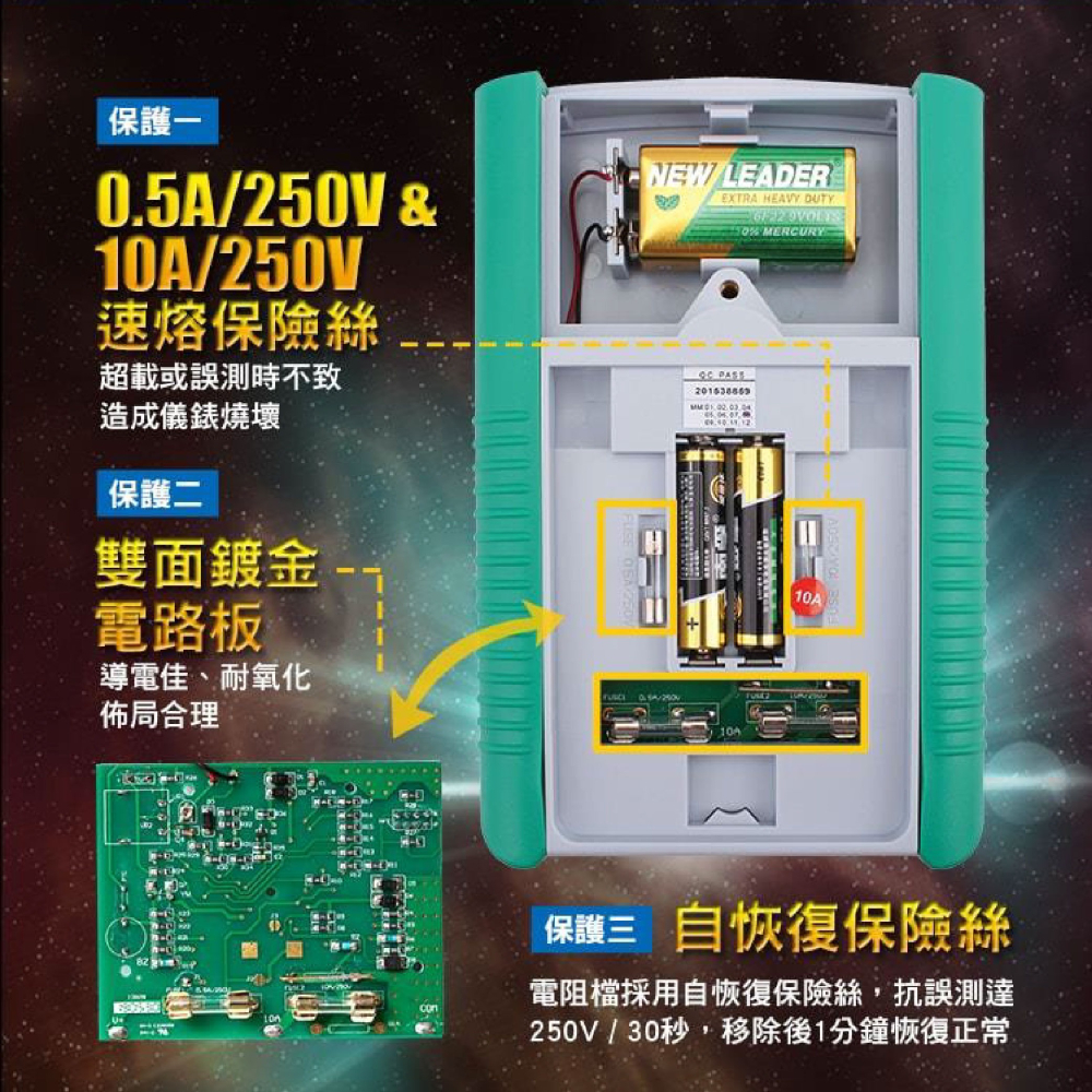 聯騰．Pro＇sKit MT-2017N 指針型三用電錶｜26 檔量測・防誤測設計・高清晰錶盤・附鍍金錶棒-細節圖3