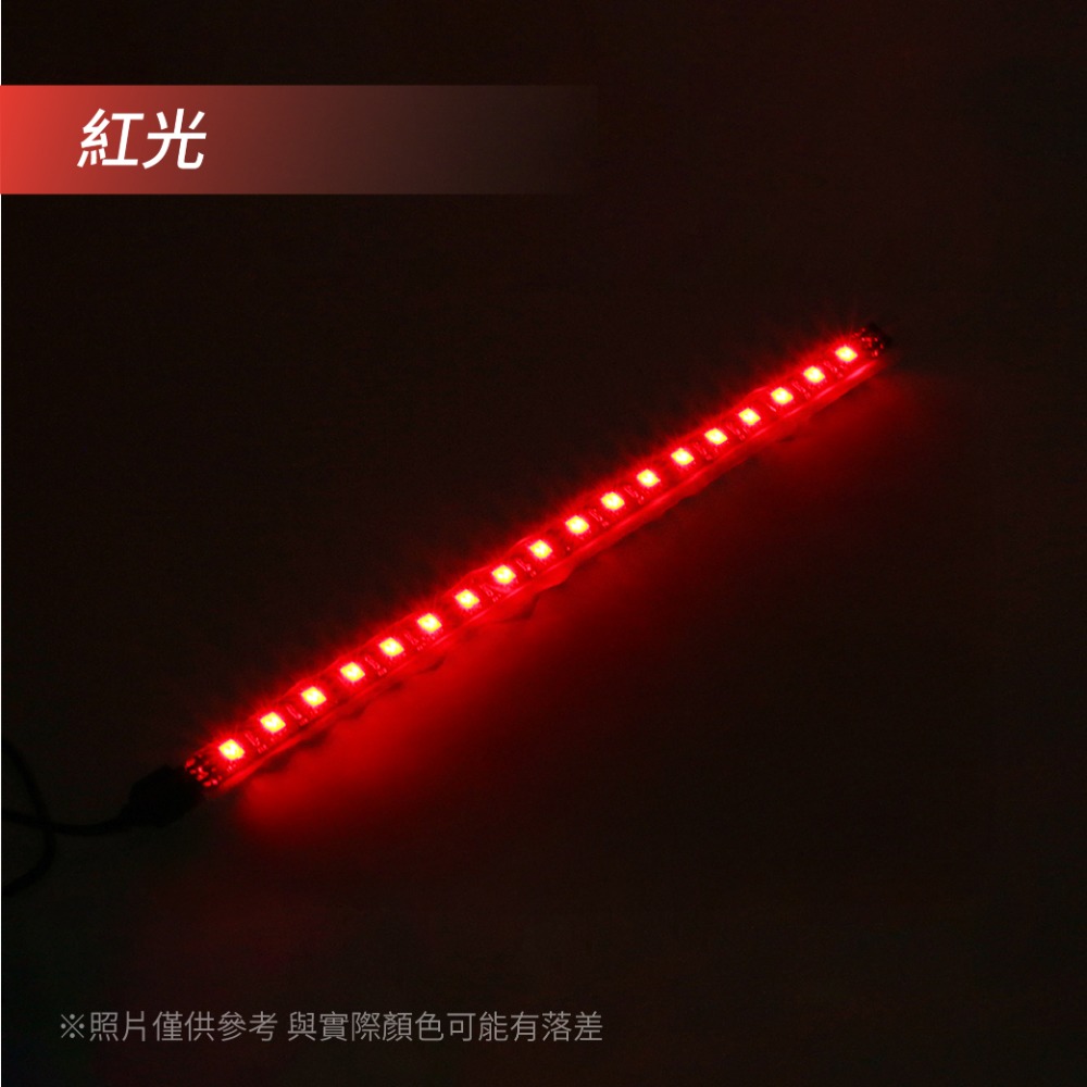 聯騰．黑底 5050 LED 燈條｜18燈・30CM・九色可選・氣氛燈／裝飾燈・高亮節能・背膠設計好安裝-規格圖2