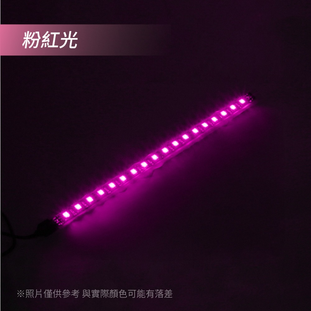 粉紅光