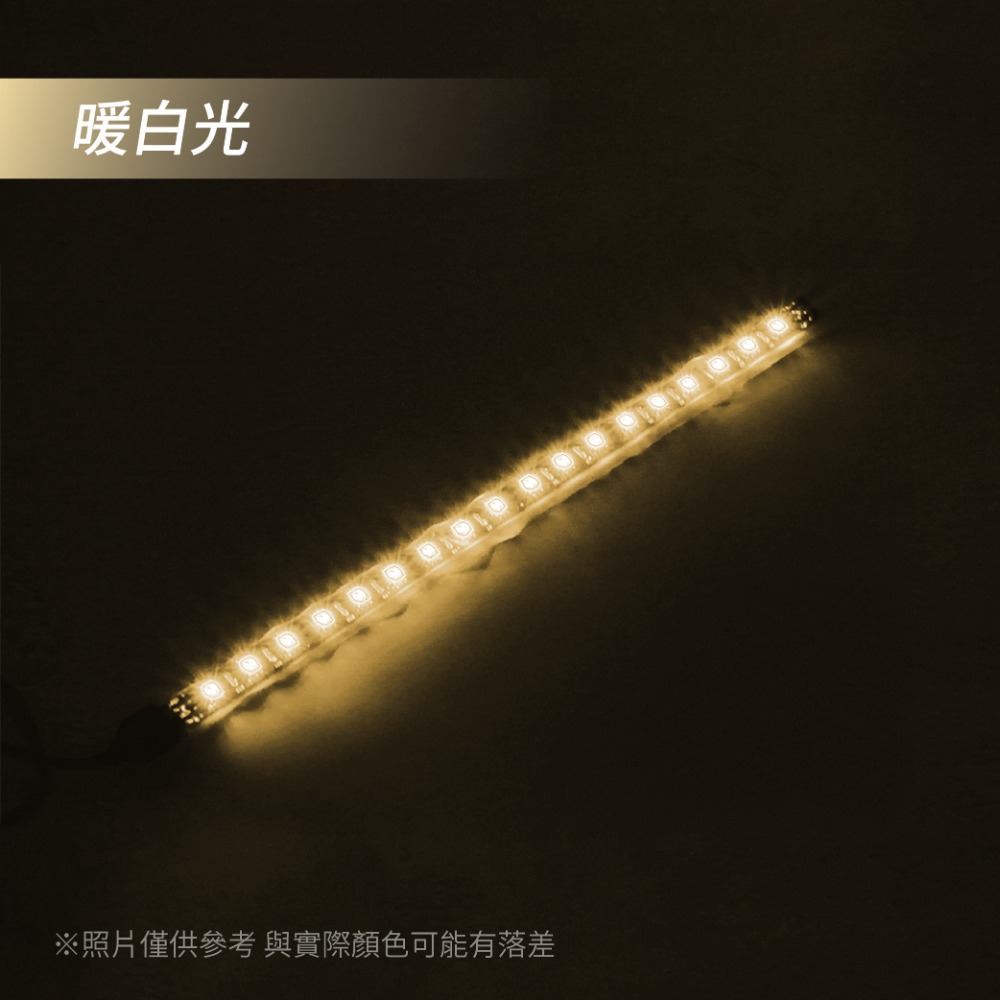 暖白光