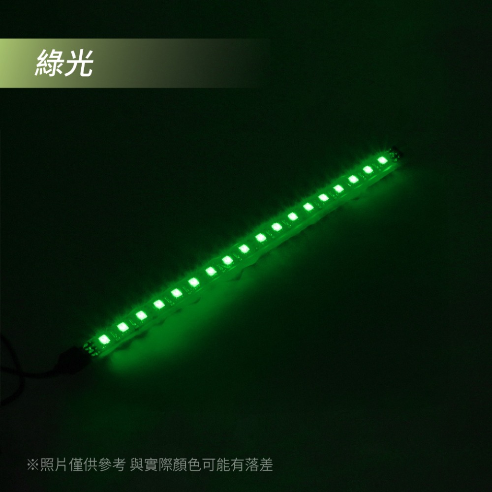 綠光
