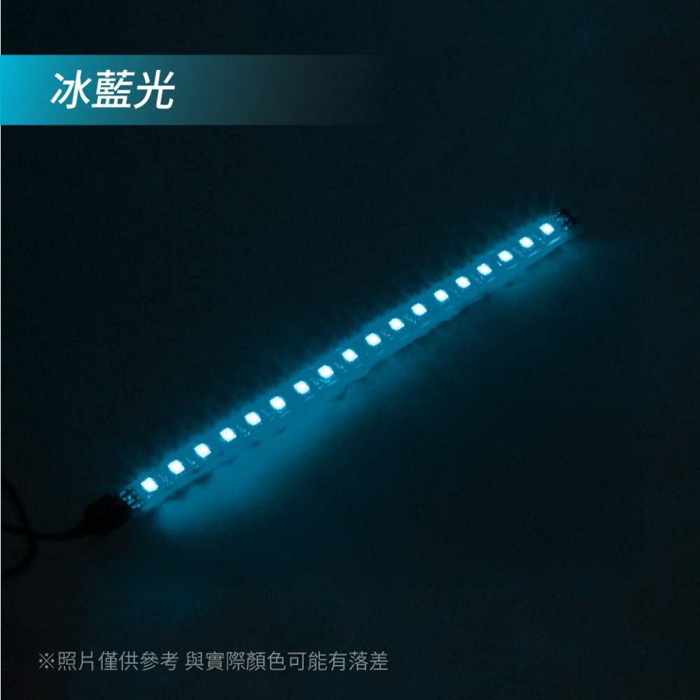 聯騰．黑底 5050 LED 燈條｜18燈・30CM・九色可選・氣氛燈／裝飾燈・高亮節能・背膠設計好安裝-規格圖2