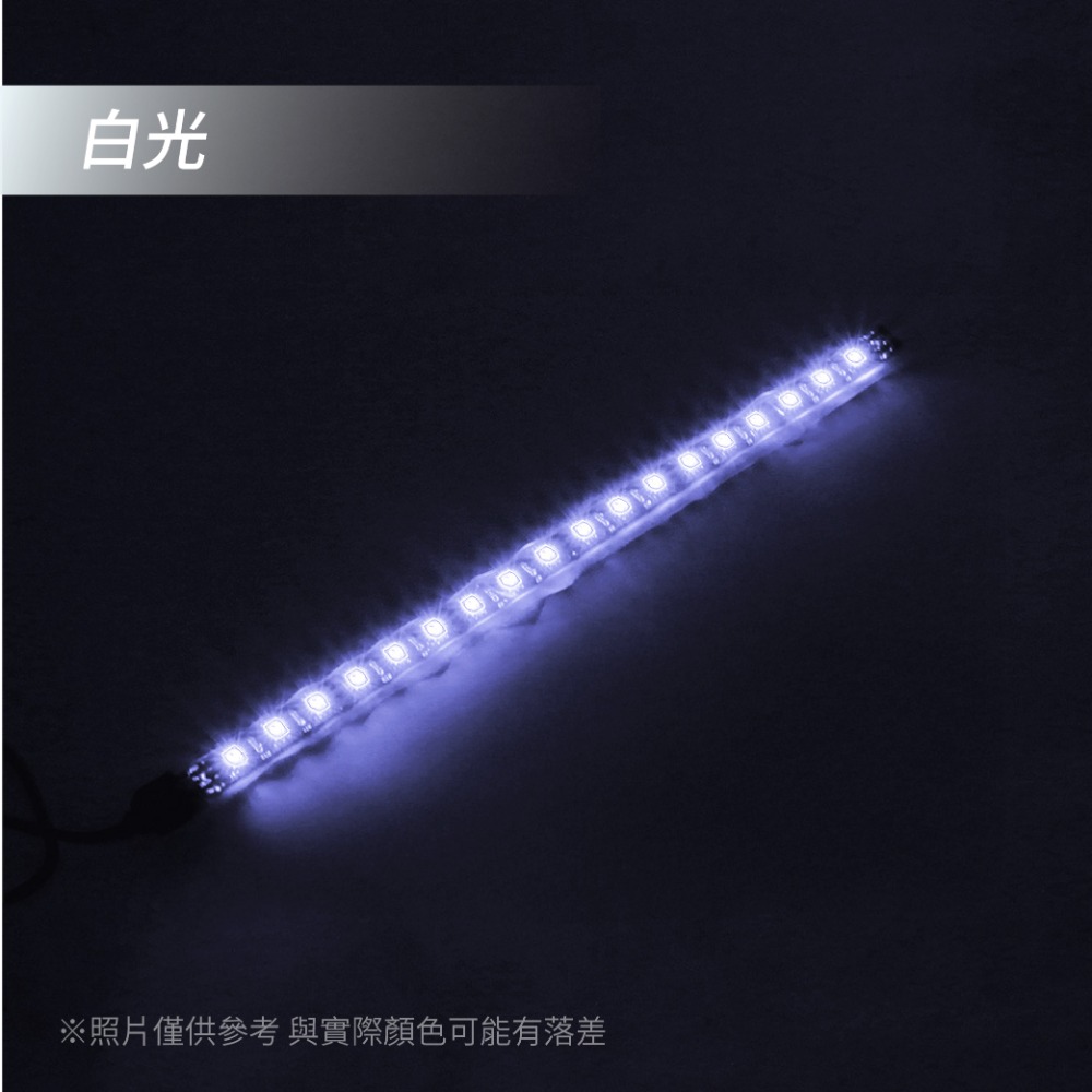 聯騰．黑底 5050 LED 燈條｜18燈・30CM・九色可選・氣氛燈／裝飾燈・高亮節能・背膠設計好安裝-規格圖2