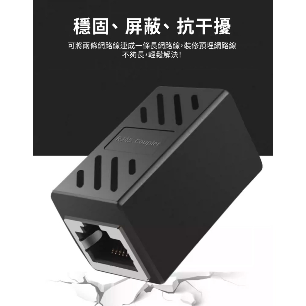 聯騰．RJ45網路線一分二｜8P8C分接座 雙設備共用訊號分流擴展器-細節圖2