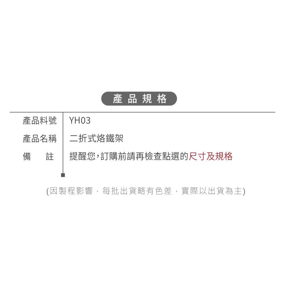 聯騰．二折式烙鐵架｜折疊便攜附海綿 台灣製 電子維修焊接工具-細節圖3