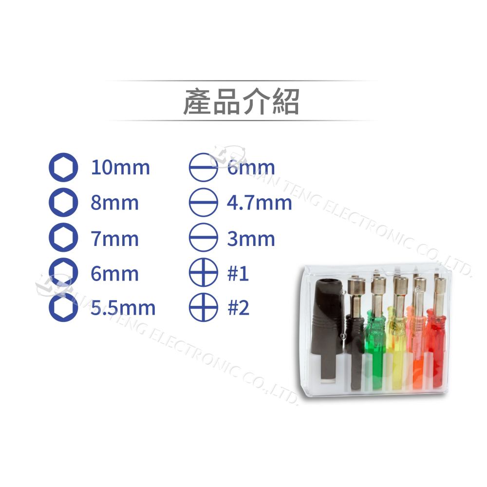 聯騰．宮本ToolMate NO.8100起子組｜日本製造｜六角一字十字｜輕巧便攜工具組-細節圖2