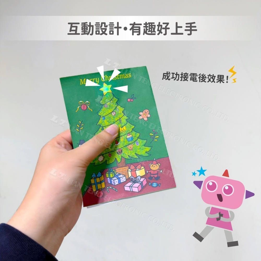 聯騰．DIY紙電路LED教具｜免焊電路學習｜節日賀卡·繁體中文彩色列印｜科學實驗套件-細節圖2