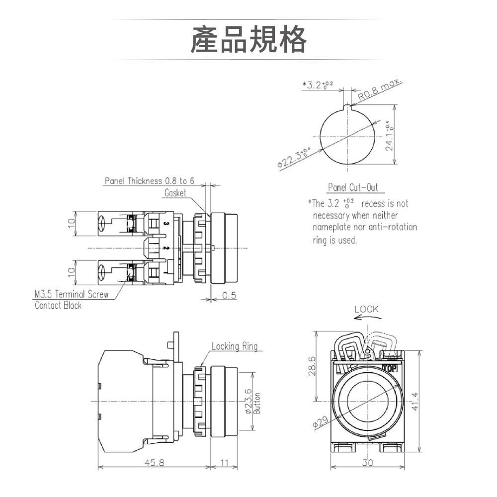 聯騰．IDEC和泉 YW系列平頭按鈕開關｜交替型 非照光 多色 IP65 工控-細節圖3