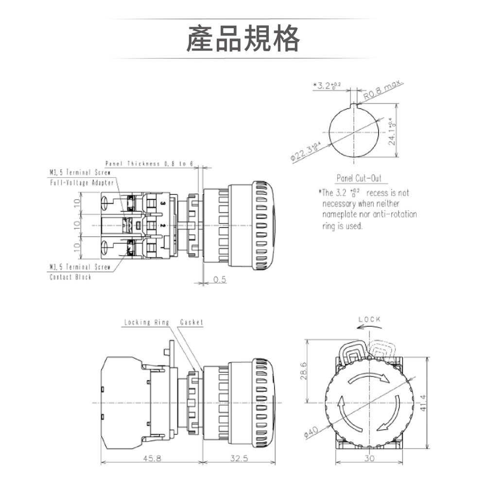 聯騰．IDEC 和泉 YW系列 緊急停止按鈕｜照光/非照光｜IP65 工業控制 防水防塵-細節圖3