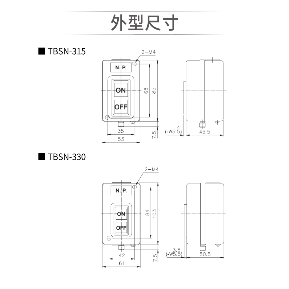 聯騰． 天得 TBSN-315 / TBSN-330 動力押扣開關｜露出型設計｜電捲門鐵捲門工業控制-細節圖3
