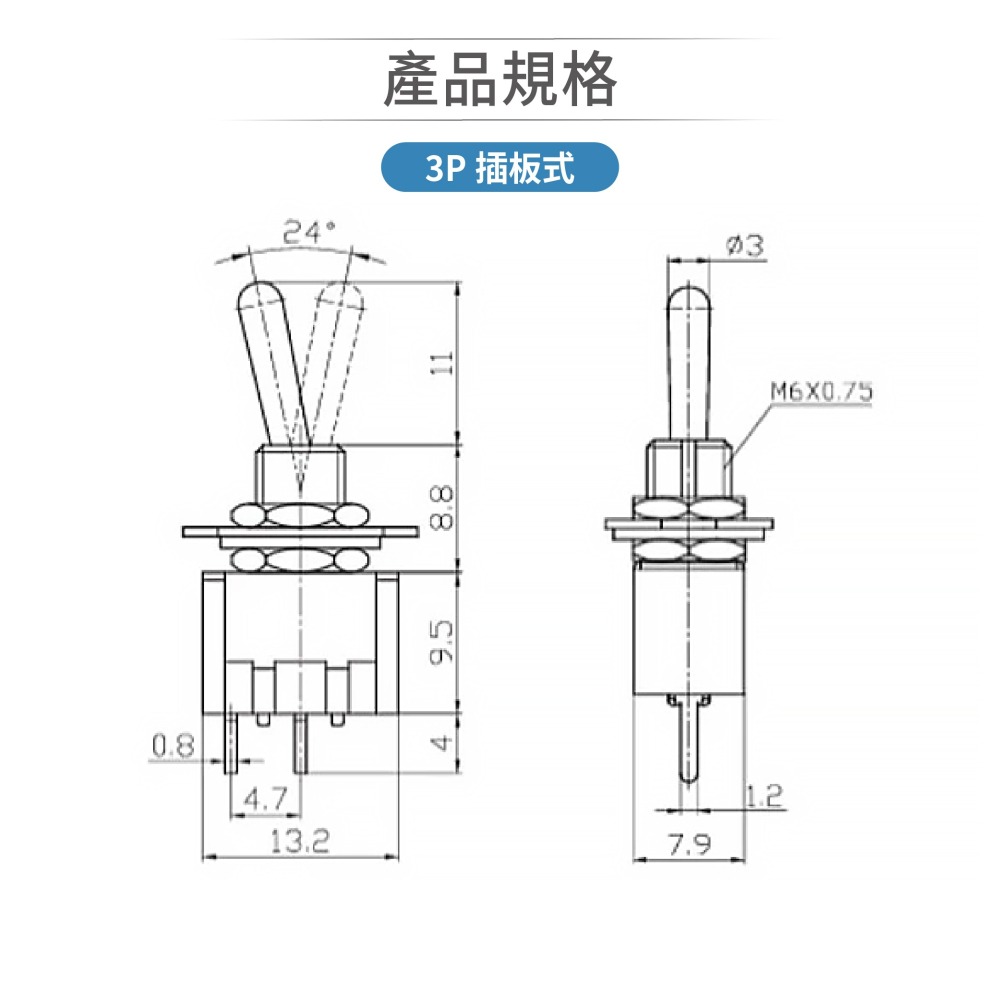 聯騰．3P3段搖頭開關｜3A/250V｜焊式/插板式｜工業耐用金屬小型電子零件｜2入-細節圖3