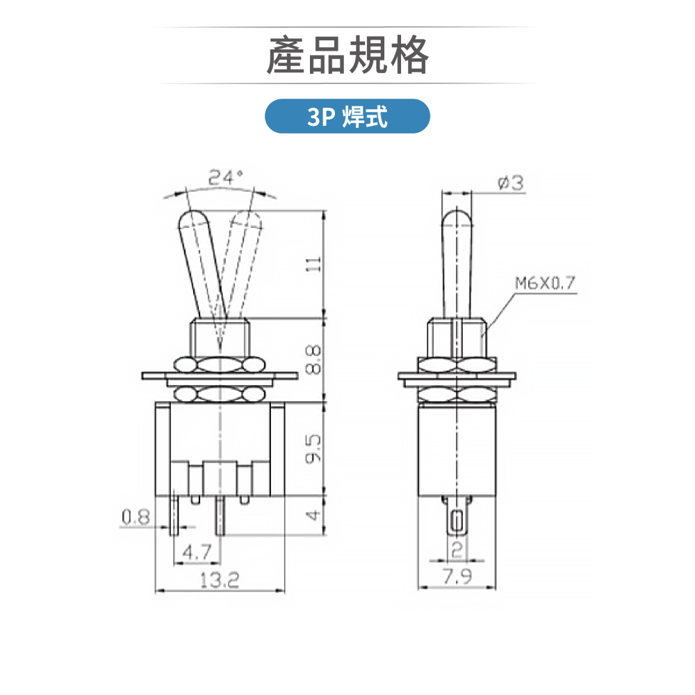 聯騰．3P3段搖頭開關｜雙彈回 ON-OFF-ON｜3A/250V 焊式｜工業耐用金屬小型電子零件｜2入-細節圖2