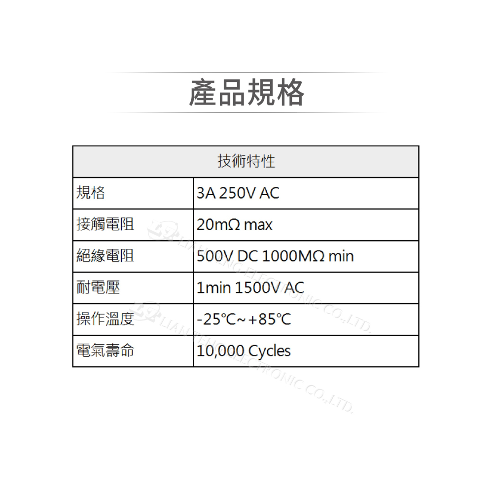 聯騰．3P3段搖頭開關｜雙彈回 ON-OFF-ON｜3A/250V 焊式｜工業耐用金屬小型電子零件｜2入-細節圖3