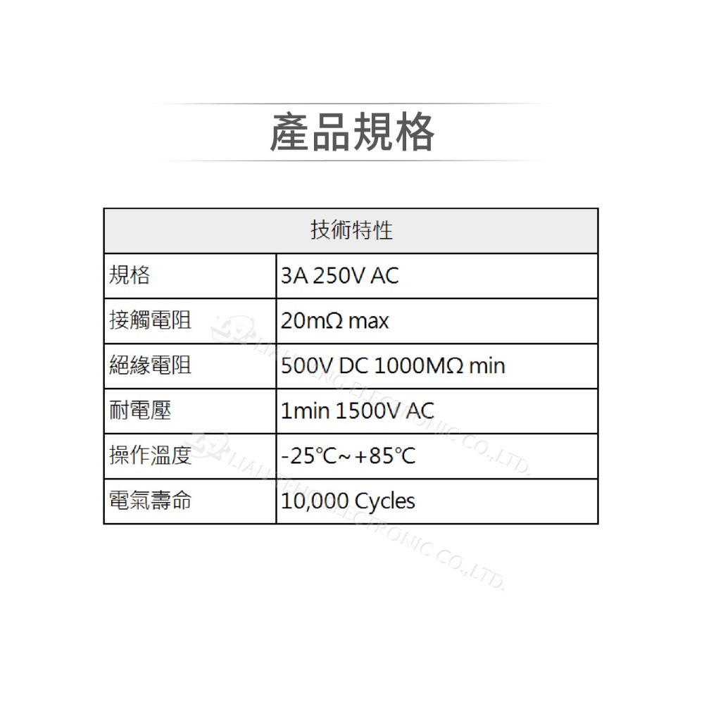 聯騰．3P3段搖頭開關｜雙彈回 ON-OFF-ON｜3A/250V 焊式｜工業耐用金屬小型電子零件｜2入-細節圖3