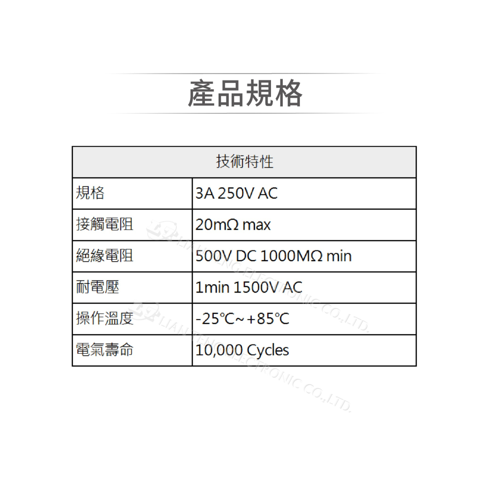 聯騰．6P2段搖頭開關 單彈回｜3A250V焊式｜小型工業金屬開關 2入-細節圖3