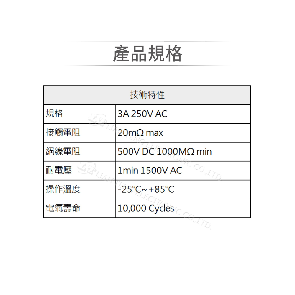 聯騰．6P3段搖頭開關 3A250V｜焊式插板式｜小型工業金屬開關 2入-細節圖4