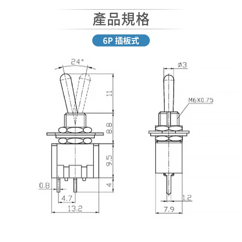 聯騰．6P3段搖頭開關｜雙彈回ON-OFF-ON｜3A250V焊式插板式｜工業金屬小型開關-細節圖3