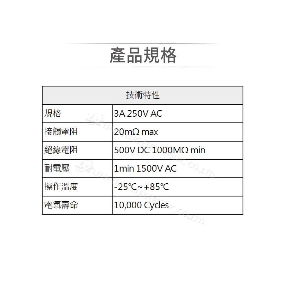 聯騰．6P3段搖頭開關｜雙彈回ON-OFF-ON｜3A250V焊式插板式｜工業金屬小型開關-細節圖4