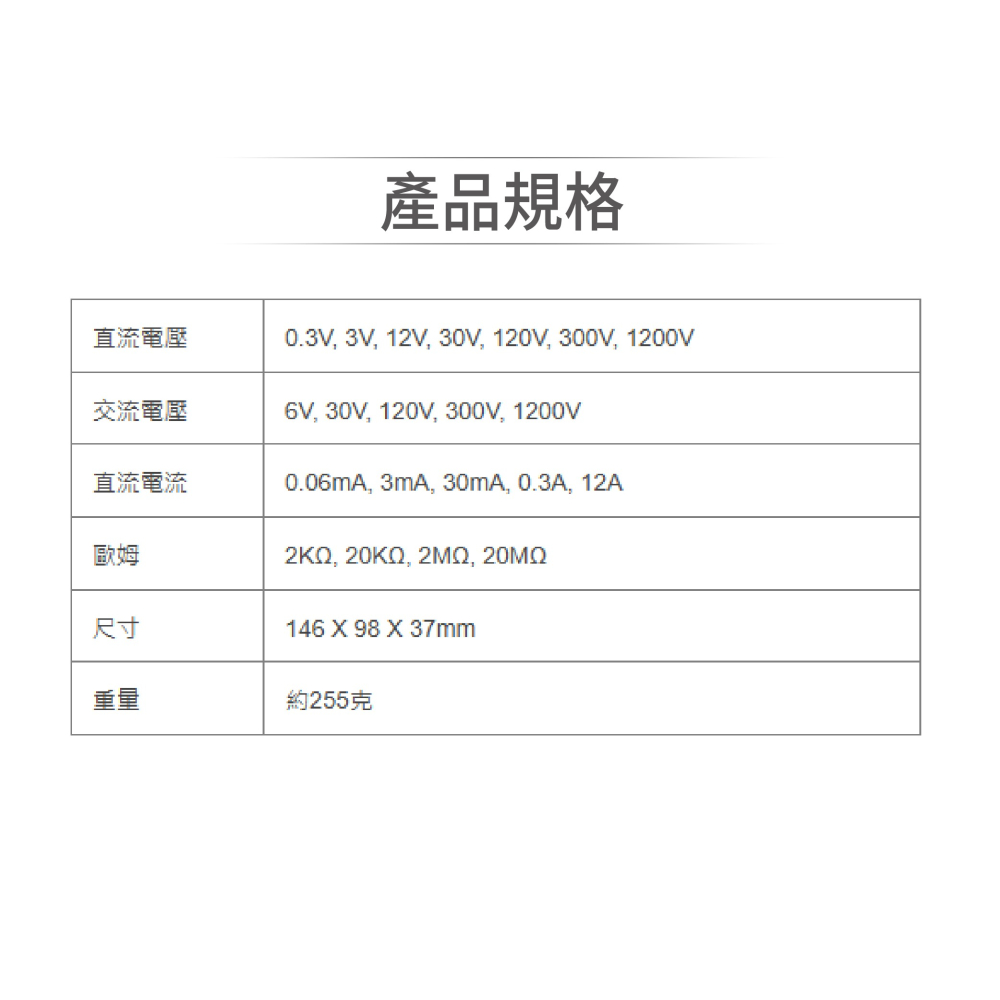聯騰．TENMARS YF-303 指針式三用電錶｜專業多功能 高靈敏測量 附支架-細節圖3