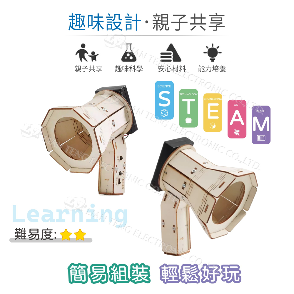 聯騰．DIY 大聲公 A-12D｜3D拼圖喇叭材料包｜親子STEAM科學玩具｜繁體彩色說明書-細節圖3