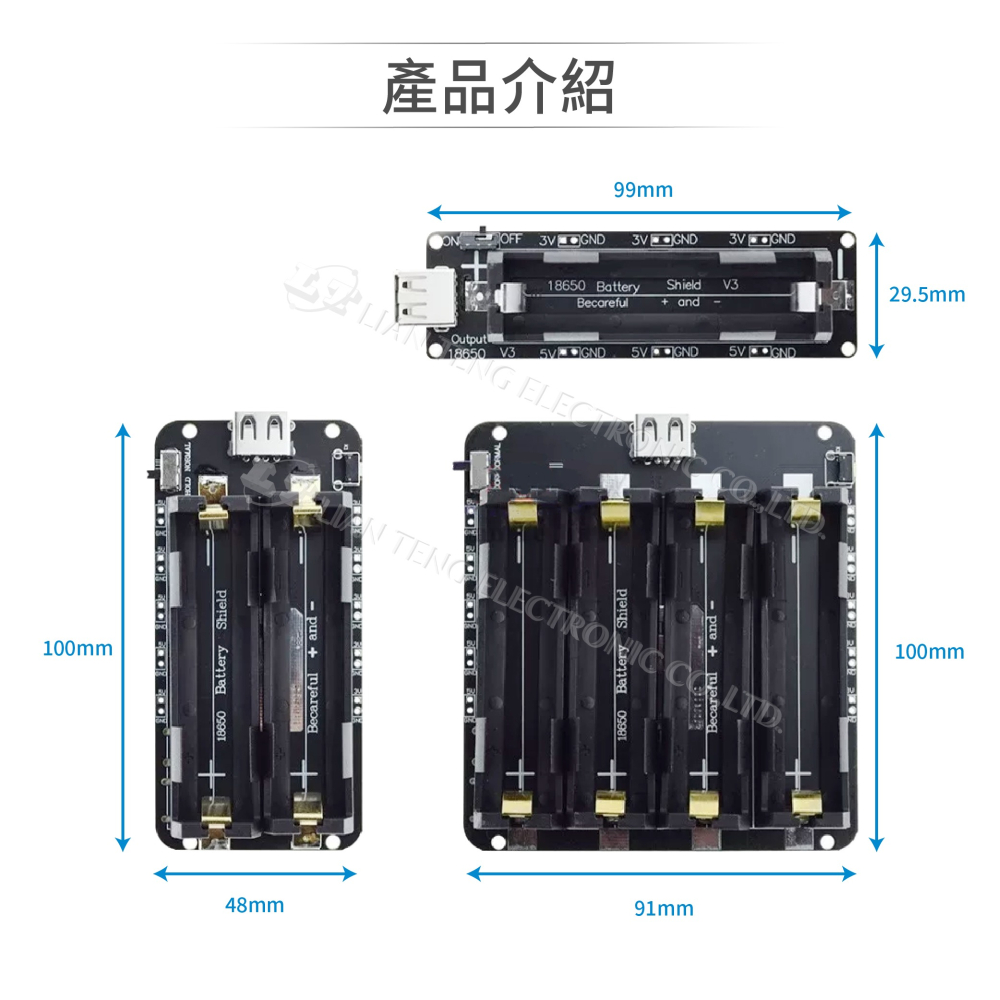 聯騰．18650 電池座 V3 模組｜1路/2路/4路｜Raspberry Pi 相容 IoT／自走車必備-細節圖2
