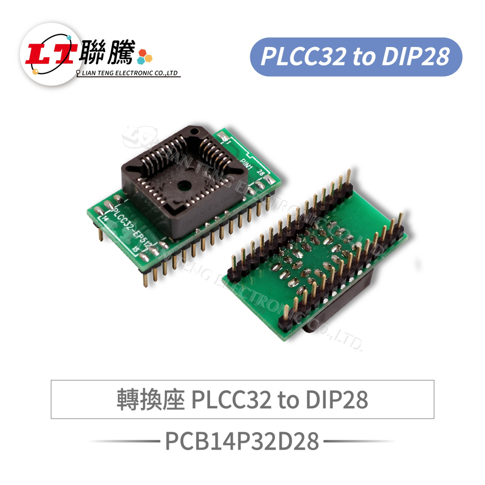 聯騰．PLCC 轉 DIP 轉接板｜燒錄轉換座・晶片燒錄・IC測試-細節圖2