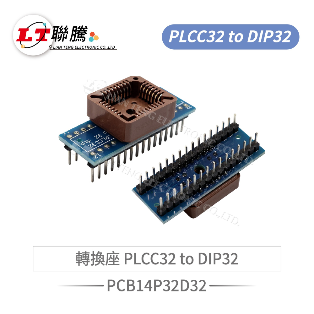 聯騰．PLCC 轉 DIP 轉接板｜燒錄轉換座・晶片燒錄・IC測試-細節圖3