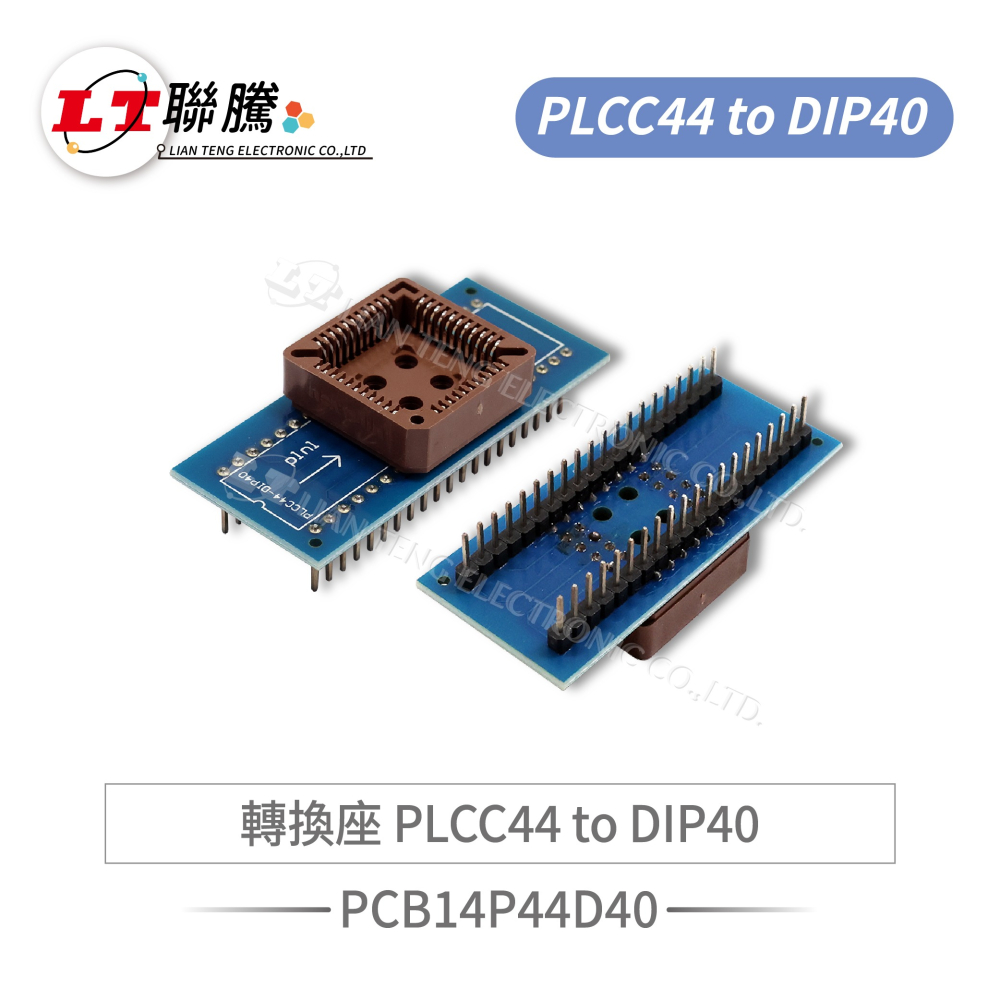 聯騰．PLCC 轉 DIP 轉接板｜燒錄轉換座・晶片燒錄・IC測試-細節圖4