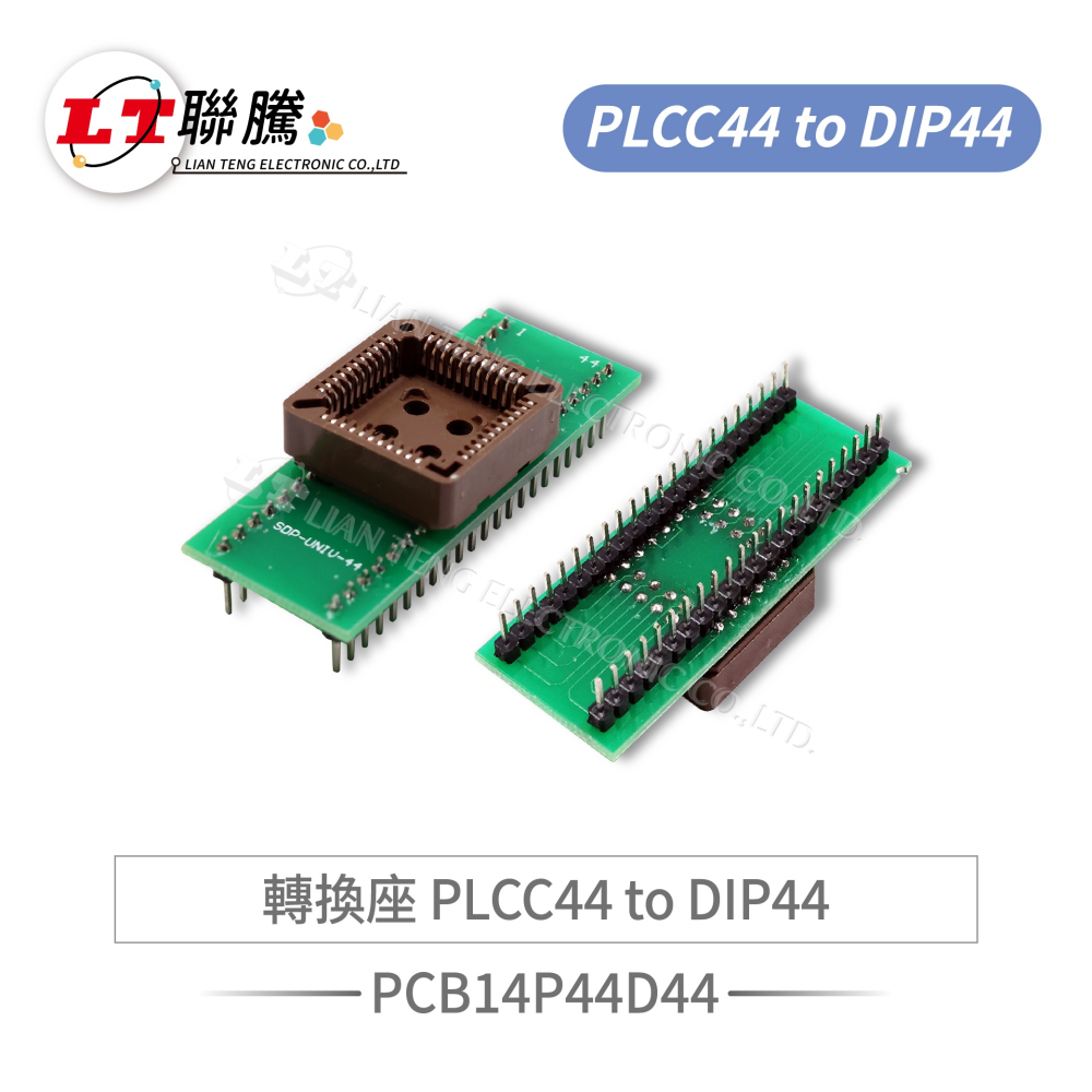 聯騰．PLCC 轉 DIP 轉接板｜燒錄轉換座・晶片燒錄・IC測試-細節圖5