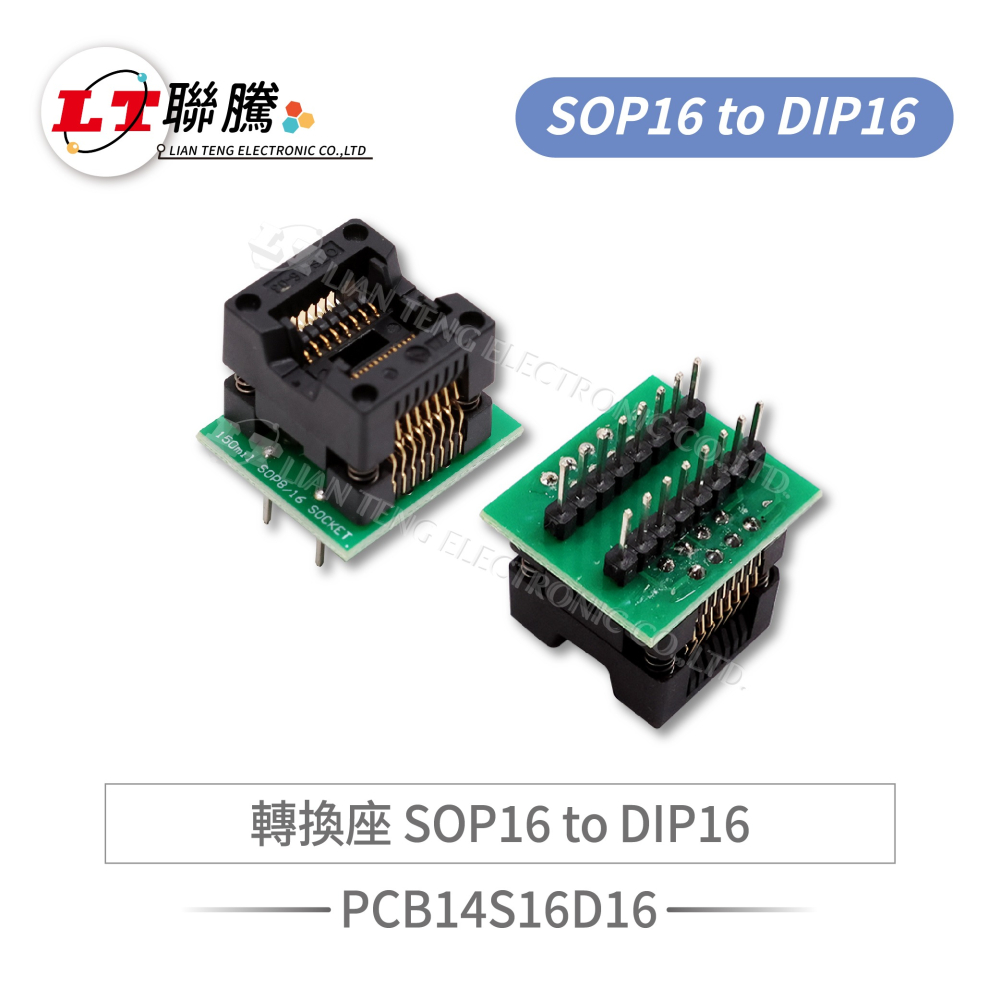 聯騰．SOP 轉 DIP 轉接座｜燒錄轉接板・晶片燒錄・IC測試-細節圖2
