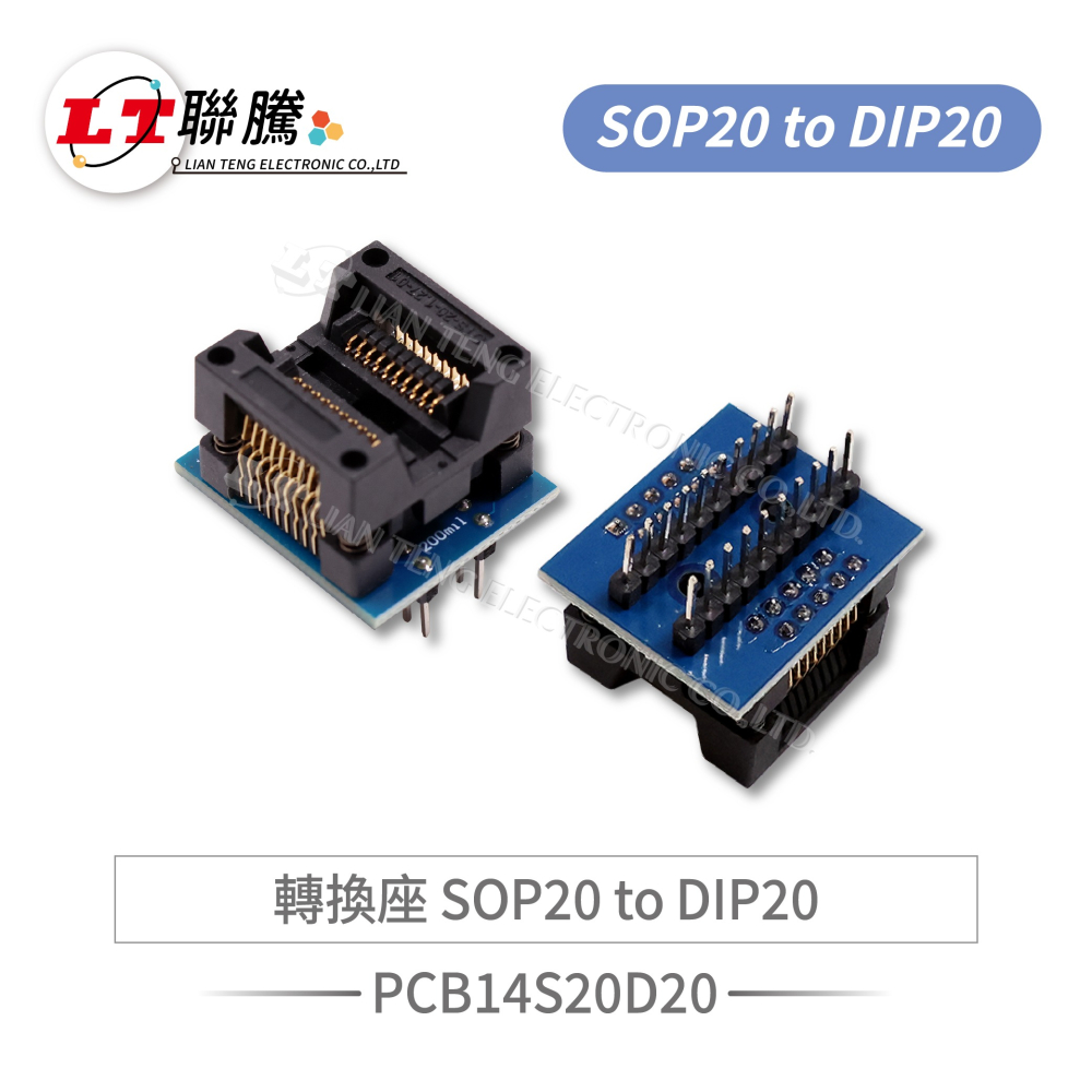 聯騰．SOP 轉 DIP 轉接座｜燒錄轉接板・晶片燒錄・IC測試-細節圖3