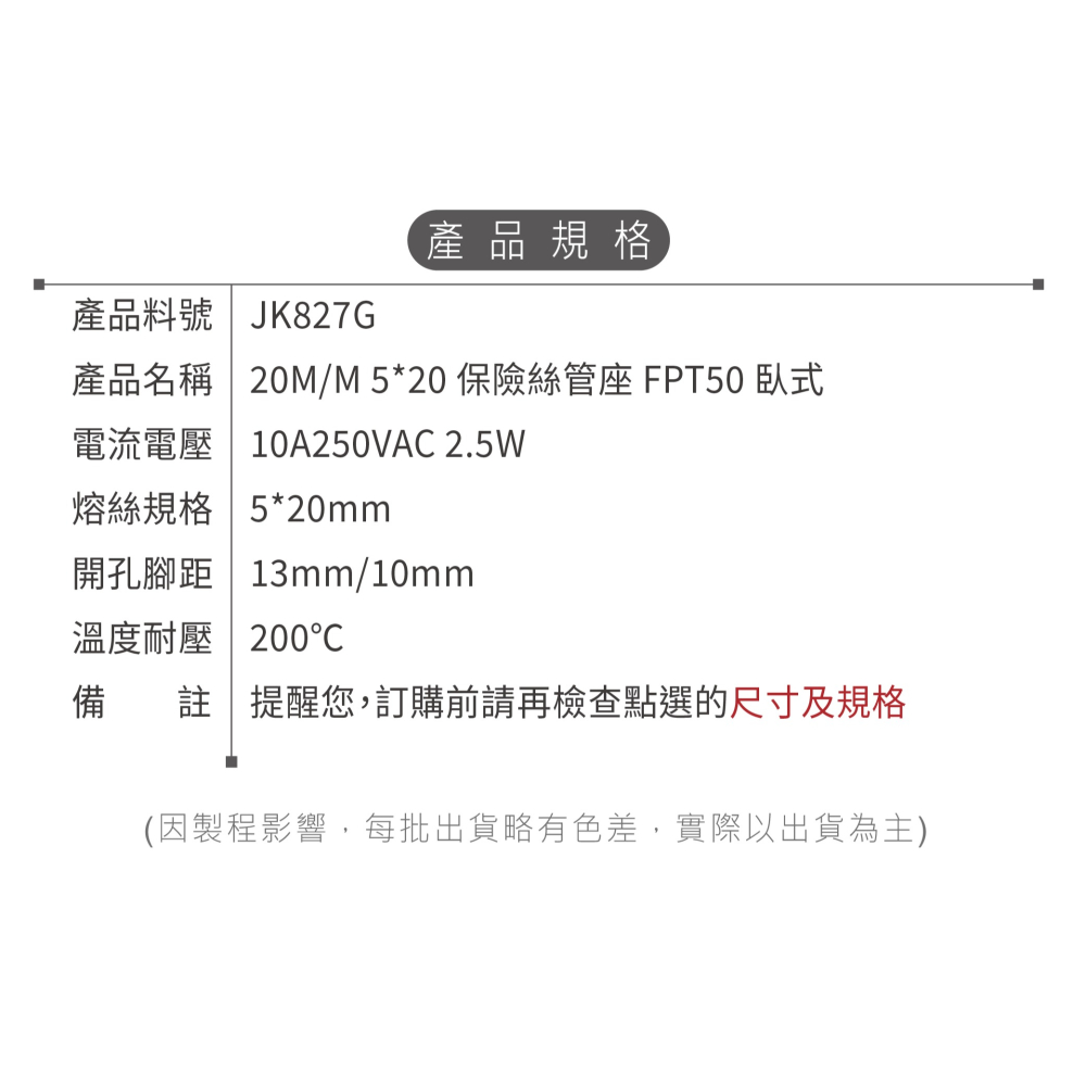 聯騰．FPT50 臥式保險絲管座｜5×20mm玻璃保險絲座・穩固電路防護-細節圖2