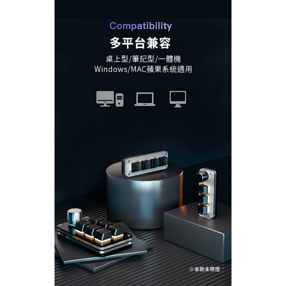 聯騰．有線自訂義鍵盤｜6鍵+1旋鈕 ｜紅軸｜白色/黑色｜機械鍵盤 隨插即用 快捷操作-細節圖3