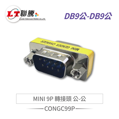 mini 9pin的價格推薦 - 2026年7月 | 比價比個夠BigGo