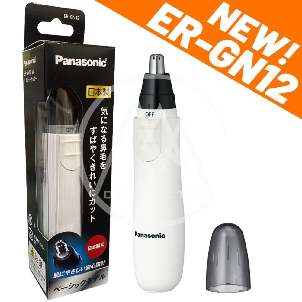 日本 Panasonic 電動鼻毛修剪器 ER-GN12／ER-GN11 國際牌電動鼻毛刀 鼻毛剪 鼻毛機 父親節禮物-規格圖6