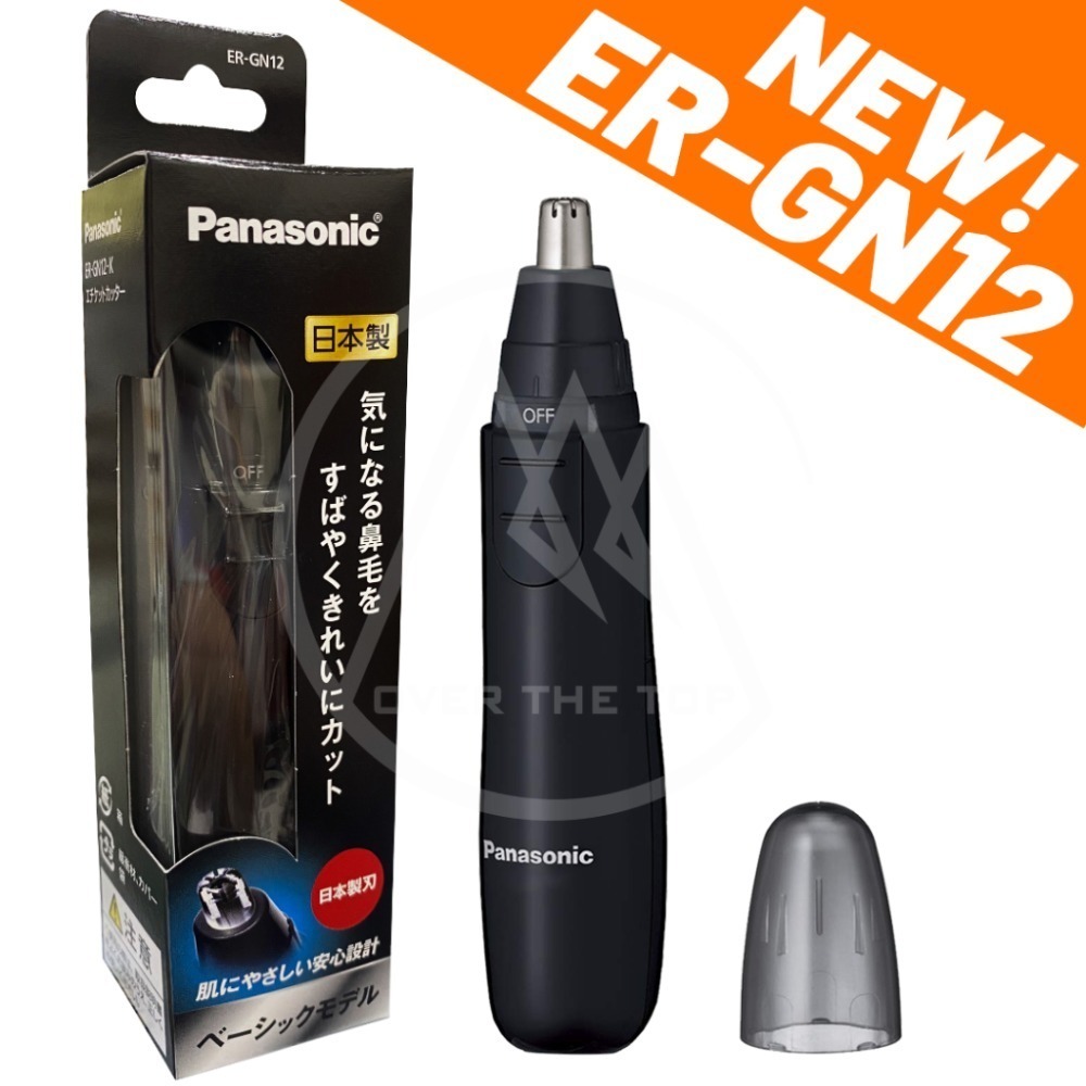日本 Panasonic 電動鼻毛修剪器 ER-GN12／ER-GN11 國際牌電動鼻毛刀 鼻毛剪 鼻毛機 父親節禮物-規格圖6