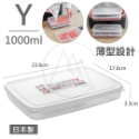 （Y）1000ml