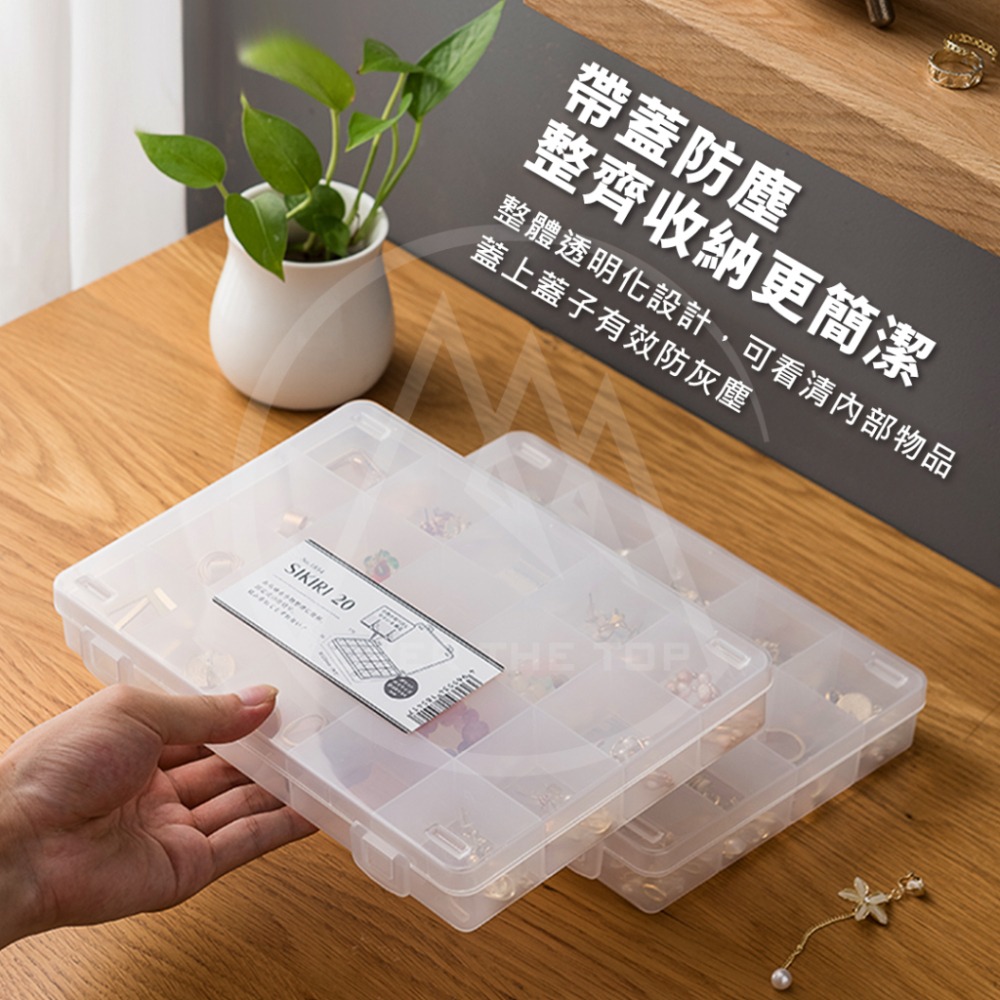 日本製 小物分隔收納盒／飾品收納盒 藥盒 抽屜收納盒 小格子收納盒 桌上收納盒 文具收納盒 抽屜分隔收納【超越巔峰】-細節圖3