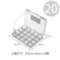 日本製 小物分隔收納盒／飾品收納盒 藥盒 抽屜收納盒 小格子收納盒 桌上收納盒 文具收納盒 抽屜分隔收納【超越巔峰】-規格圖9