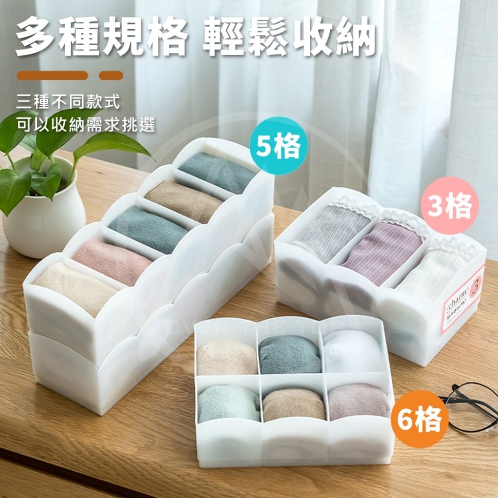 日本製 襪子分隔收納盒／抽屜分隔盒 內衣褲收納盒 抽屜收納盒 文具收納盒 化妝品收納盒 廚房收納架 是品收納【超越巔峰】-細節圖2