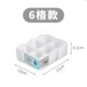 日本製 襪子分隔收納盒／抽屜分隔盒 內衣褲收納盒 抽屜收納盒 文具收納盒 化妝品收納盒 廚房收納架 是品收納【超越巔峰】-規格圖9
