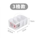 日本製 襪子分隔收納盒／抽屜分隔盒 內衣褲收納盒 抽屜收納盒 文具收納盒 化妝品收納盒 廚房收納架 是品收納【超越巔峰】-規格圖9