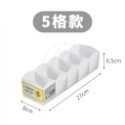 日本製 襪子分隔收納盒／抽屜分隔盒 內衣褲收納盒 抽屜收納盒 文具收納盒 化妝品收納盒 廚房收納架 是品收納【超越巔峰】-規格圖9
