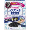 日本製 白元earth 活性碳冰箱除臭劑（可用一年）／冰箱脫臭劑 5倍炭 冷藏室用 冷凍室用 蔬果室用【超越巔峰】-規格圖6