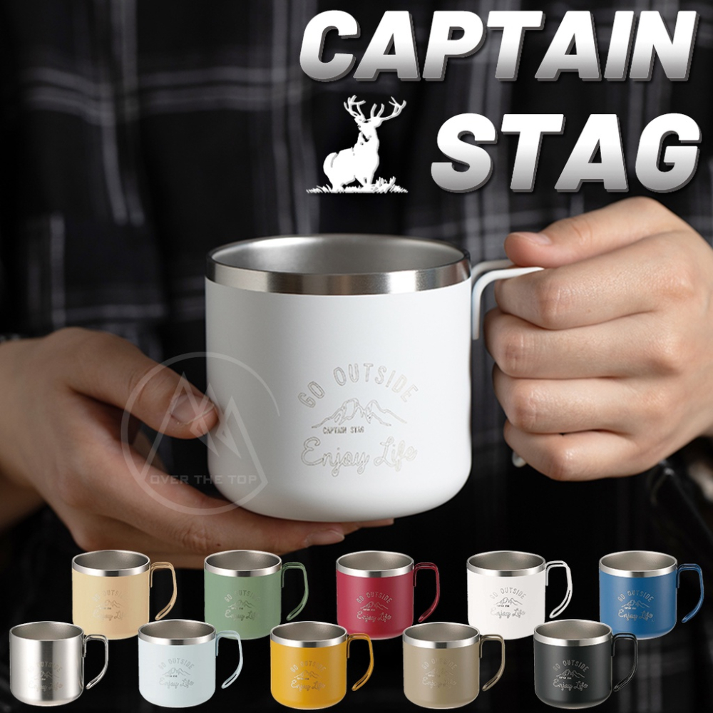 保證日本正品鹿牌Captain Stag 真空雙層不鏽鋼保溫杯 350ml／鹿牌馬克杯 露營保溫杯【超越巔峰】